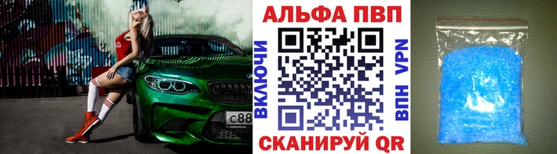 APVP СК  как найти   Костерёво 