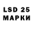 Марки 25I-NBOMe 1,5мг MuRaD99