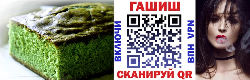 Еда ТГК конопля  Костерёво 