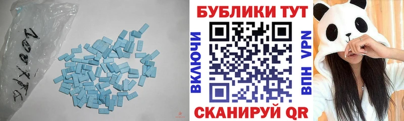 Экстази Philipp Plein  Костерёво 