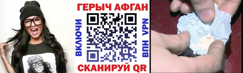 Героин герыч  купить   MEGA как войти  маркетплейс официальный сайт  Костерёво 