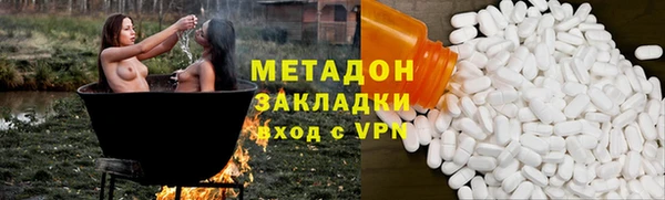 метадон Алзамай