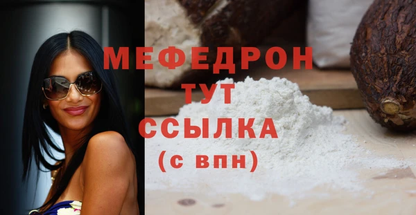 скорость mdpv Абаза