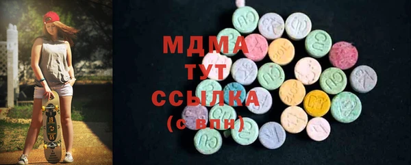 марихуана Абинск