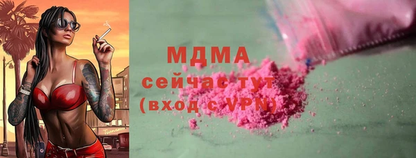 гидропоника Абдулино
