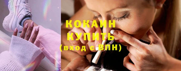 марихуана Абинск