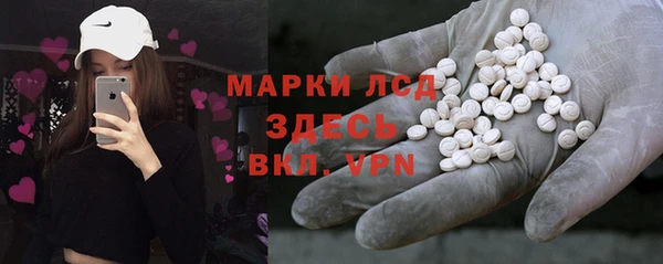 скорость mdpv Абаза