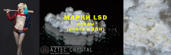 скорость mdpv Абаза