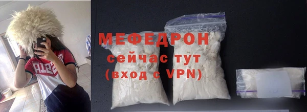 скорость mdpv Абаза