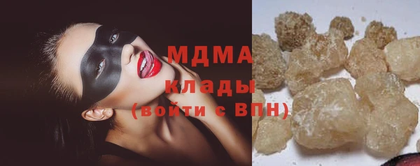 марихуана Абинск