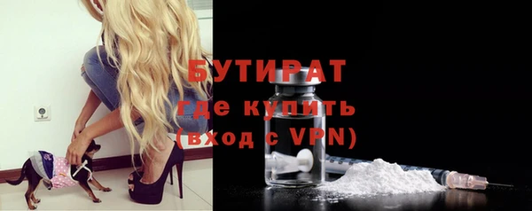 скорость mdpv Абаза