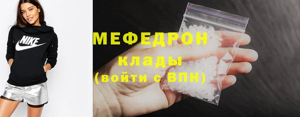скорость mdpv Абаза