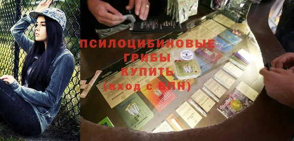 скорость mdpv Абаза