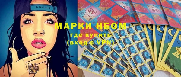 скорость mdpv Абаза