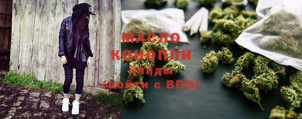 марихуана Абинск