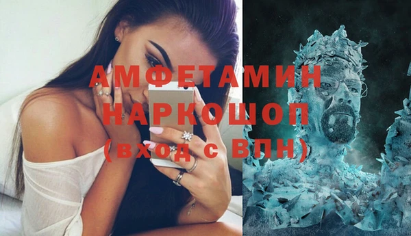 скорость mdpv Абаза