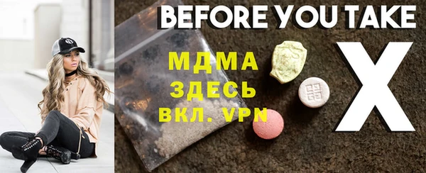 гидропоника Абдулино