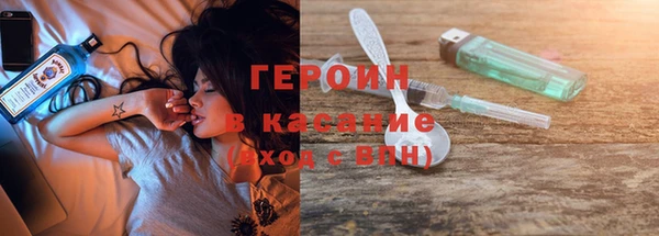 марихуана Абинск