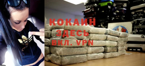 марихуана Абинск