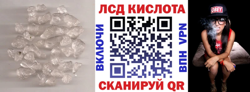 ЛСД экстази ecstasy  omg ТОР  Костерёво  цена наркотик 