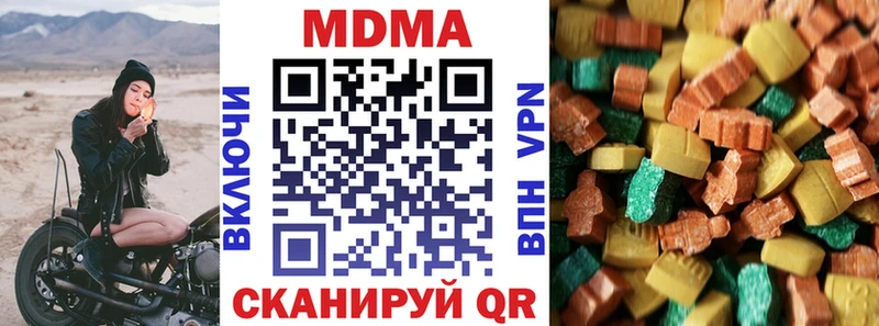 МДМА VHQ  продажа наркотиков  Костерёво 