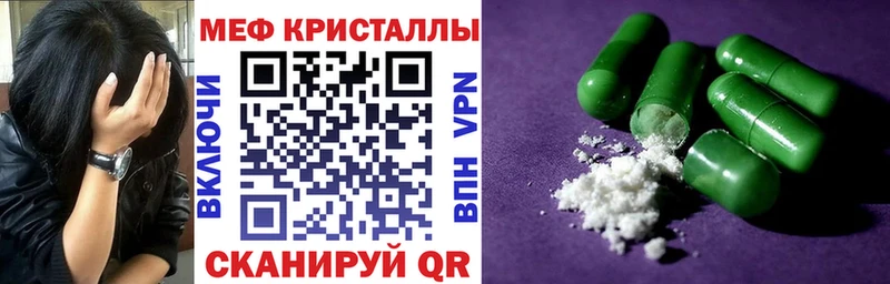 дарнет шоп  Костерёво  МЕФ mephedrone 