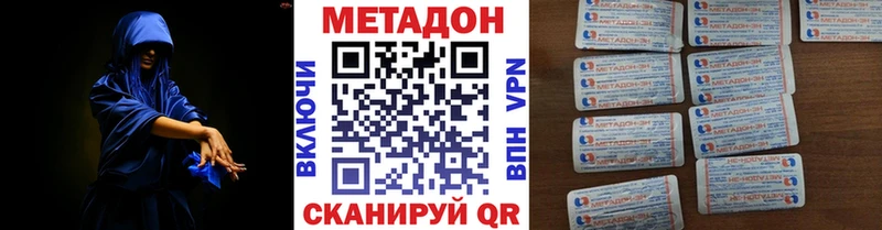 цены наркотик Костерёво Метадон мёд