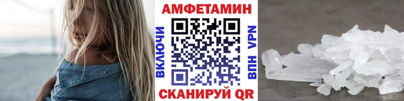 МЕТАМФЕТАМИН пудра  Костерёво 