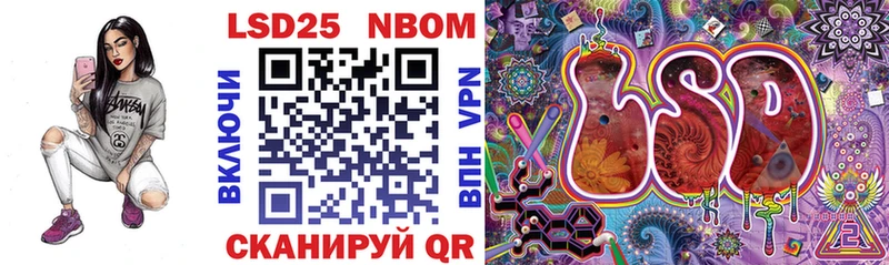 наркота  Костерёво  блэк спрут зеркало  Марки 25I-NBOMe 1,5мг 